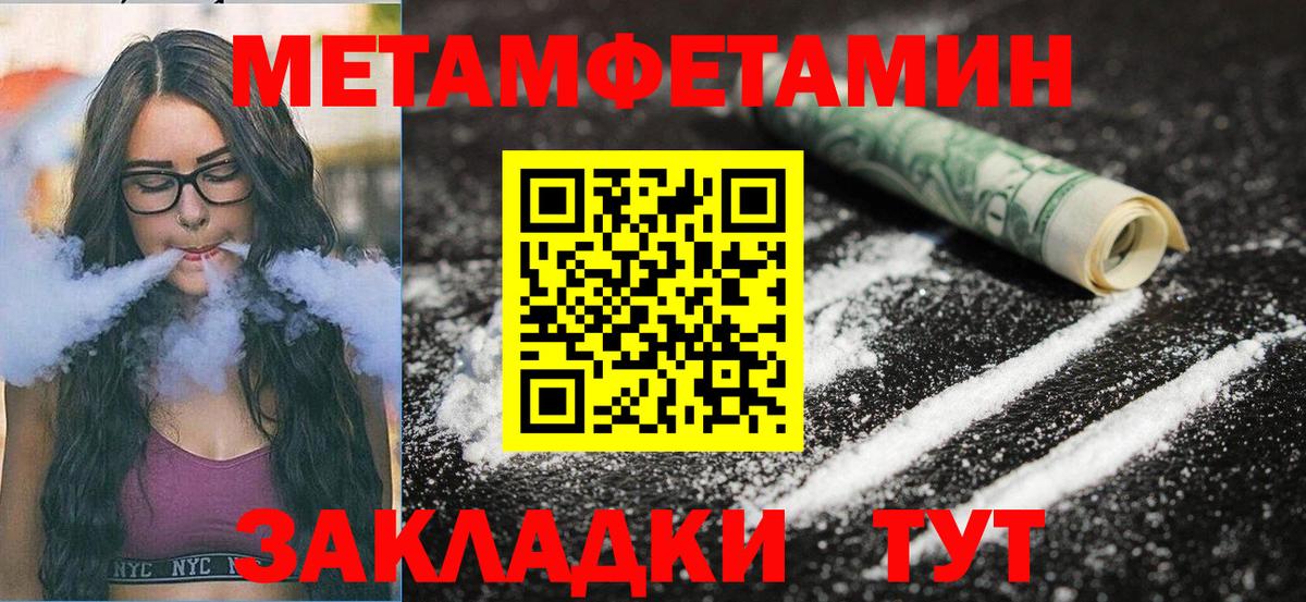 Amphetamine 97% Ливны