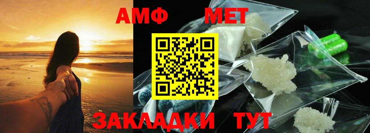 Амфетамин 98%  АМФ  Ливны  Вход с VPN 