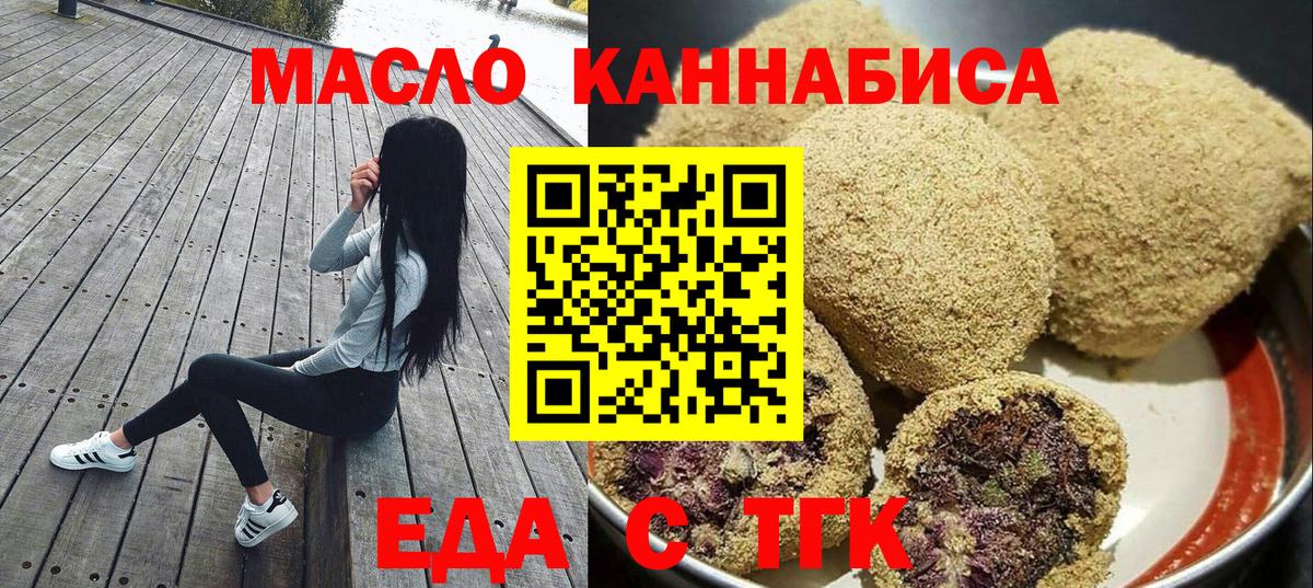Ливны  Canna-Cookies марихуана  Вход с VPN 