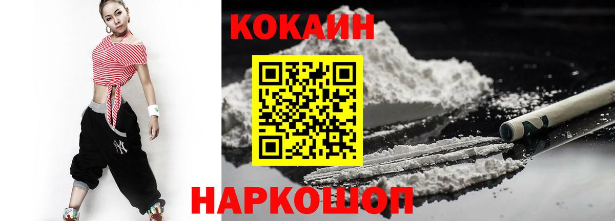 Cocaine Колумбийский Ливны