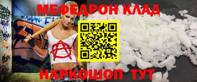 каннабис Ипатово