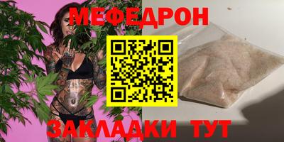 прущая мука Ирбит