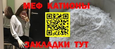 каннабис Ипатово