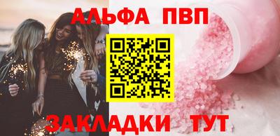 каннабис Ипатово
