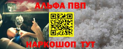каннабис Ипатово