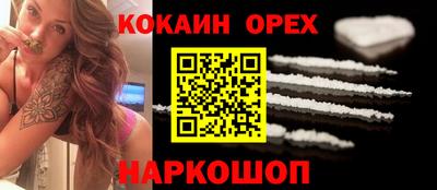 каннабис Ипатово