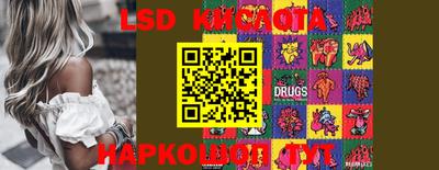 каннабис Ипатово