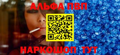 каннабис Ипатово