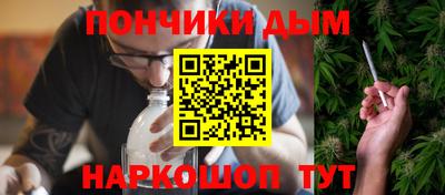 каннабис Ипатово