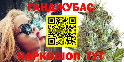 каннабис Ипатово