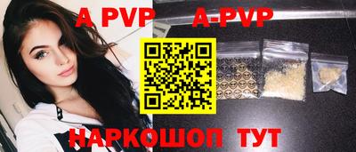 каннабис Ипатово
