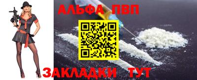 каннабис Ипатово