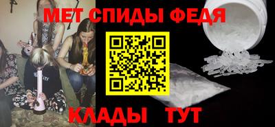 каннабис Ипатово