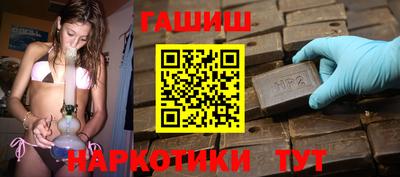 каннабис Ипатово