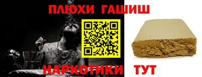 каннабис Ипатово