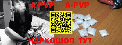каннабис Ипатово
