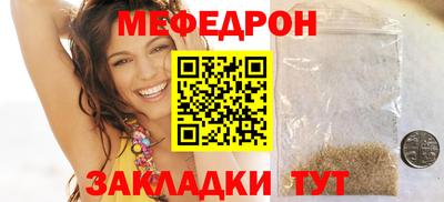 прущая мука Ирбит