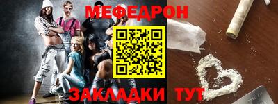 каннабис Ипатово