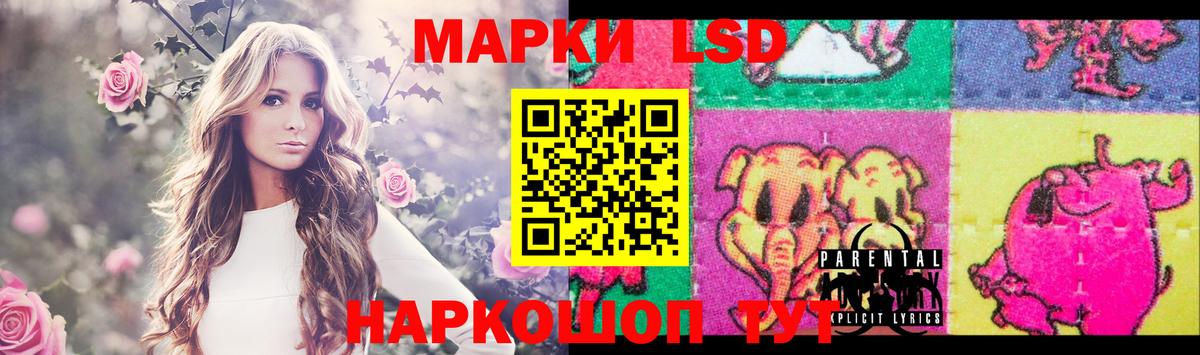 Ливны  omg ONION  Вход с VPN  Лсд 25 экстази ecstasy 