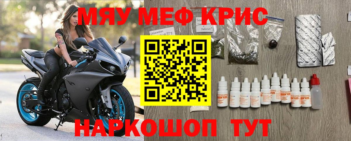 МЕФ Ливны