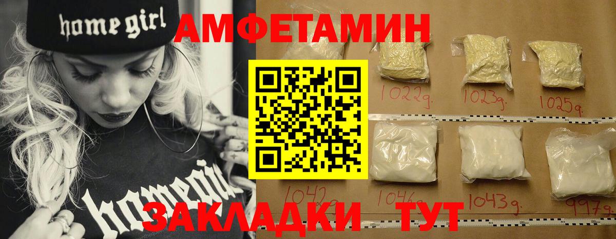 Ливны  МЕТАМФЕТАМИН витя  Вход с VPN 