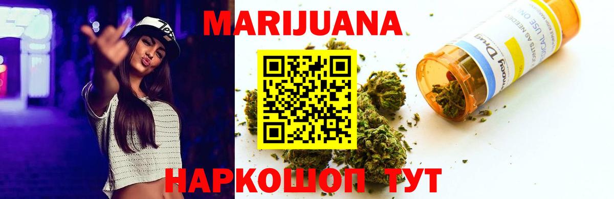 Ливны  Шишки марихуана Amnesia  Канабис ГИДРОПОН  Марихуана THC 21%  Каннабис SATIVA & INDICA  Вход с VPN 